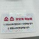 송도고운맘약국 | 송도샤브샤브무한리필 트리플스트리트 맛집 선미한우샤브샤브 후기