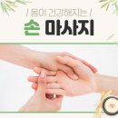 리얼클린 족욕샵 이미지