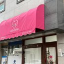 포유메 | 강릉속눈썹연장 교동택지 "래쉬포유" 대만족 후기