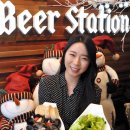 비어스테이션 이미지