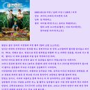 세컨핸드 라이온스 (Secondhand Lions 2003) 이미지