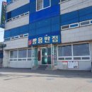 백영단 티스토리