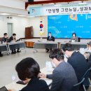 그린종합가스 이미지