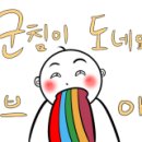 왕바지