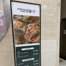 네파 울산 무거점 앞 | [와봄 울산무거점] 울산 샤브샤브 맛집 샤브샤브 무한리필 가족외식 추천