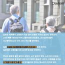 고령사회의 민낯 이미지