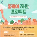 동네한바퀴협동조합 이미지