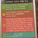 하이아이스포테인먼트 이미지