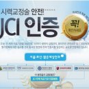 글로벌안과의원 이미지