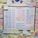 수갱김밥 이미지