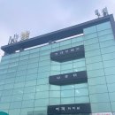 소이작 식당 | 대부해운 방아머리선착장 운항노선 대이작도행 안개대기 취소 후기