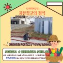 한빛냉동냉장 이미지