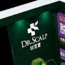 닥터스칼프 - 해운대구 | 닥터스칼프