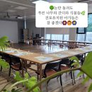 전포유치원 이미지