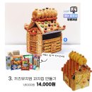 우리 가족이 만드는 우리집 동화 네이버블로그