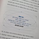 봉일화학 이미지