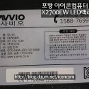 아이콘컴퓨터서비스 Daum카페