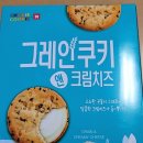 토마토앤치즈하우스