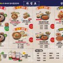 삼산회관다산현대캠퍼스몰점