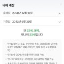 칠형제감자탕 - 27383 | 칠형제감자탕