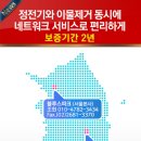 제이엠시스 이미지