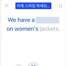 짜자장 | [영어회화] 스픽(SPEAK) 어플 100일 사용 후기