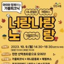 나랑노랑 이미지