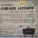 태능축산