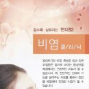 수생한의원 이미지