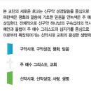 교단총회마크(예장합동) 이미지