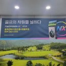 장성풀스윙골프점 이미지