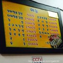 모라분식