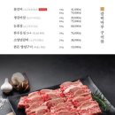 마루갈비 네이버블로그