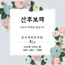 예인한의원 이미지