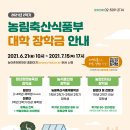 해보축산 이미지