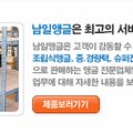 남일카센타 이미지