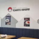 토마토김밥마곡역점