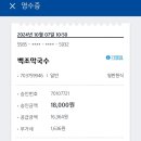 백조막국수 이미지