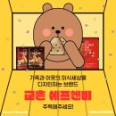 (주)나눔에프앤비 이미지
