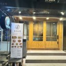 무라오뎅 이미지