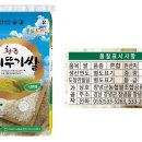 집밥삼시세끼 이미지