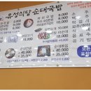 근영식당 이미지