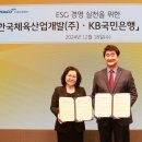 주식회사국민은행 이미지