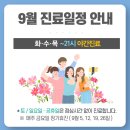 거북당한의원 이미지