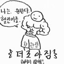더조아짐 서홍점 헬스&PT 네이버블로그