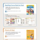 반석학원 이미지