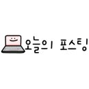숲속야영장 수만리캠핑 네이버블로그
