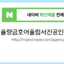 서진부동산공인중개사사무소 이미지