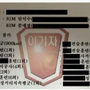 군생활이 빡센 부대 TOP15........jpg 이미지