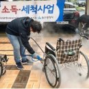 울산광역시보조기기서비스센터 이미지